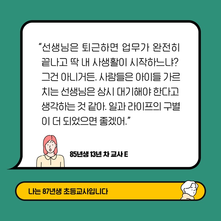 카드뉴스5
