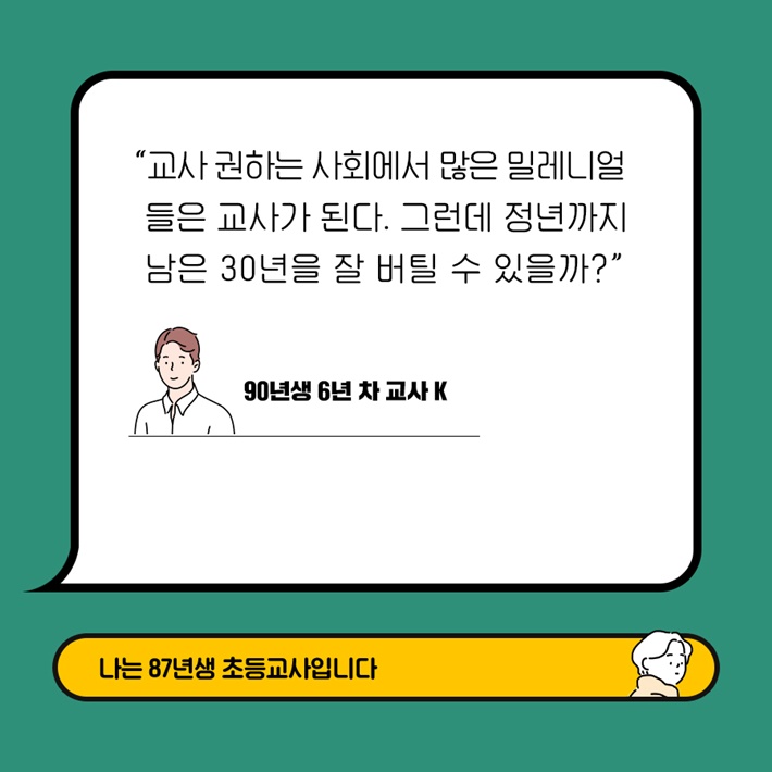 카드뉴스6