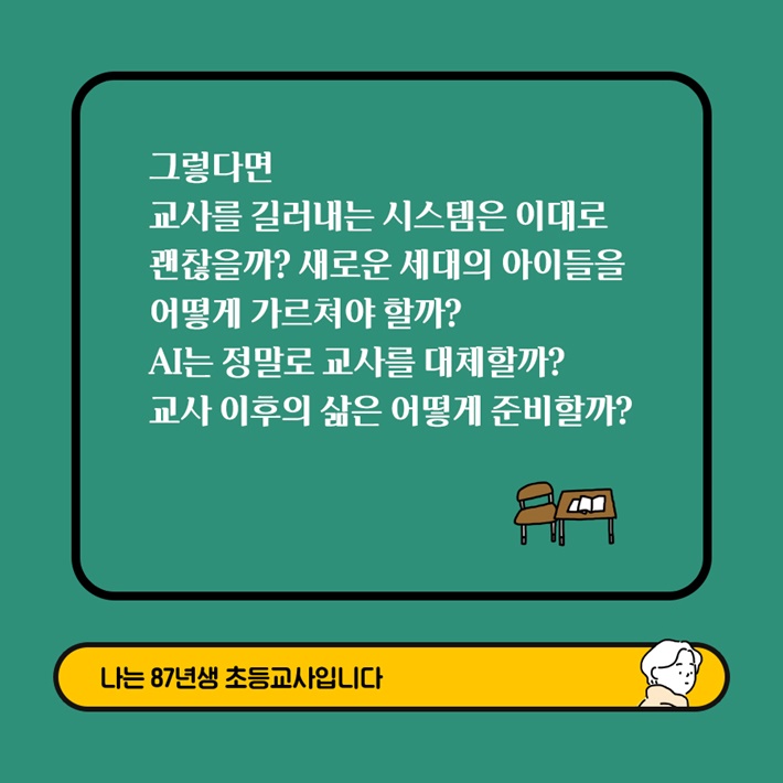 카드뉴스7