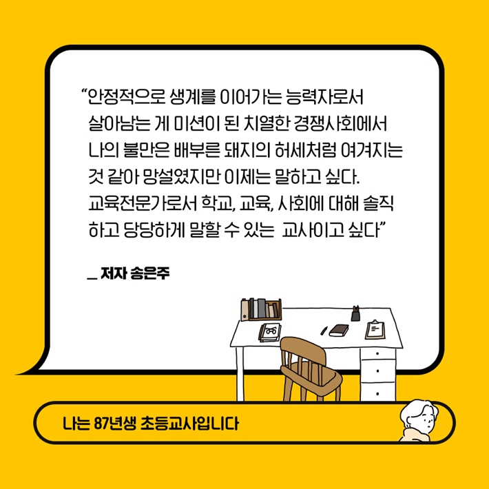 카드뉴스8