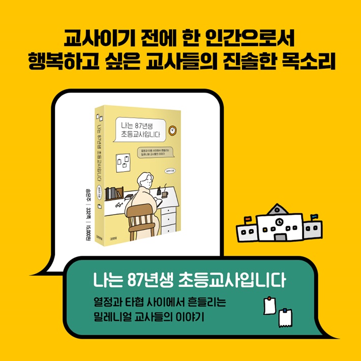 카드뉴스10