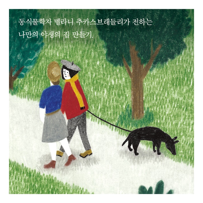 카드뉴스2