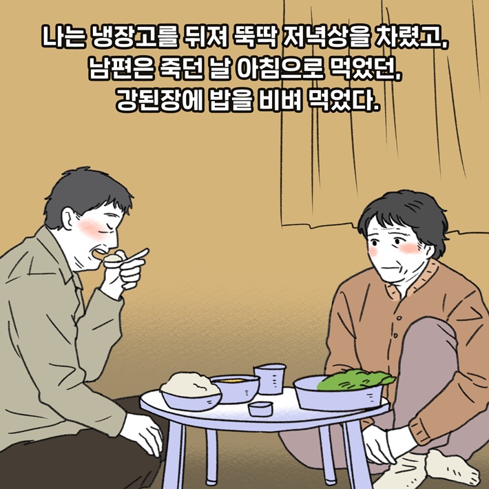 카드뉴스2