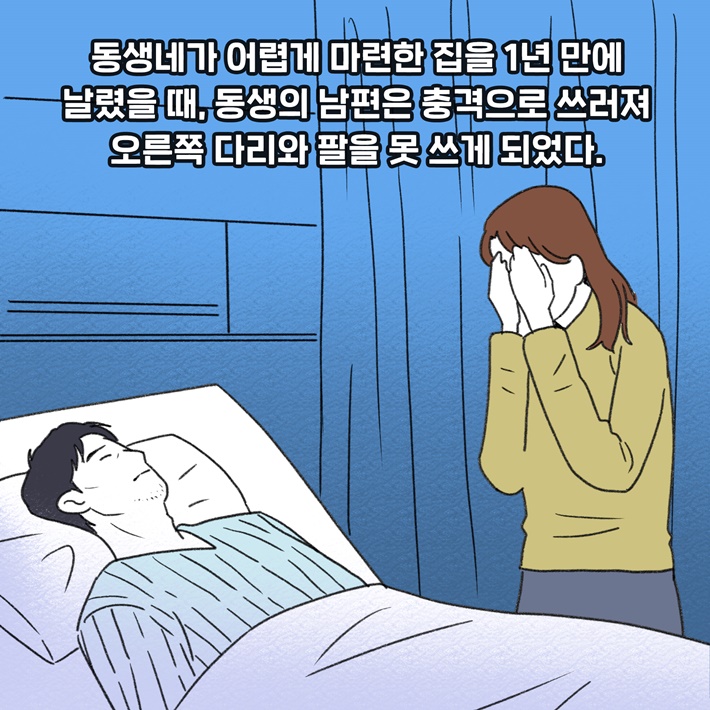 카드뉴스9