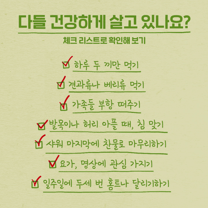 카드뉴스1