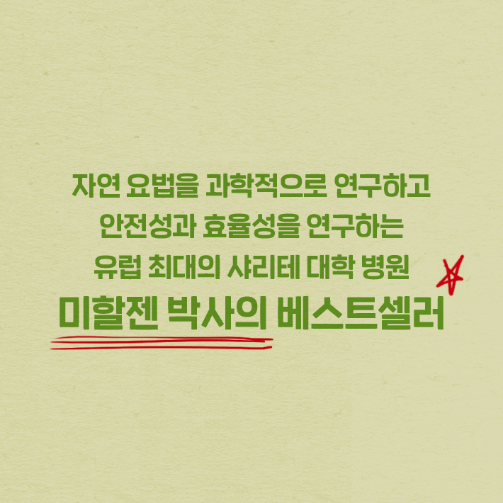 카드뉴스4