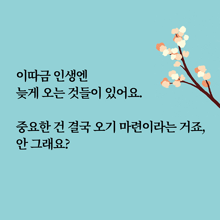 카드뉴스1
