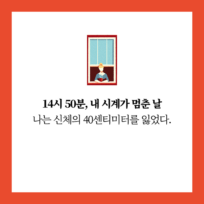 카드뉴스3