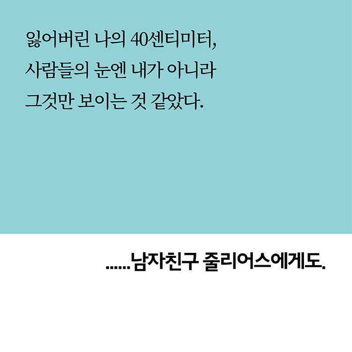카드뉴스4