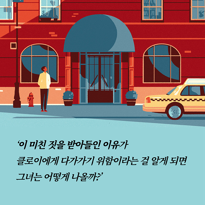 카드뉴스7