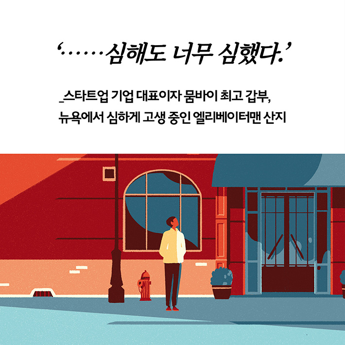 카드뉴스9