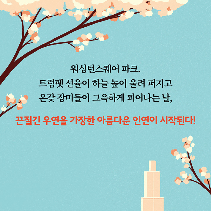 카드뉴스10