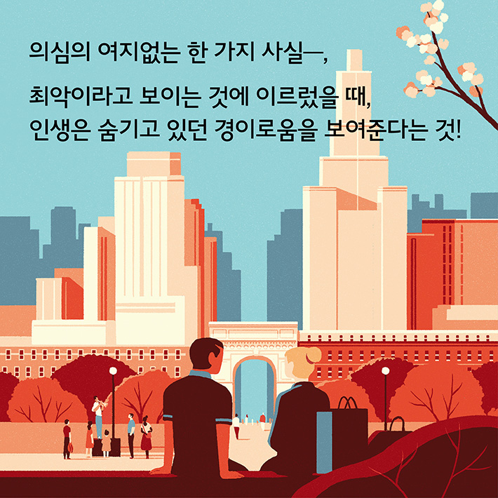 카드뉴스13