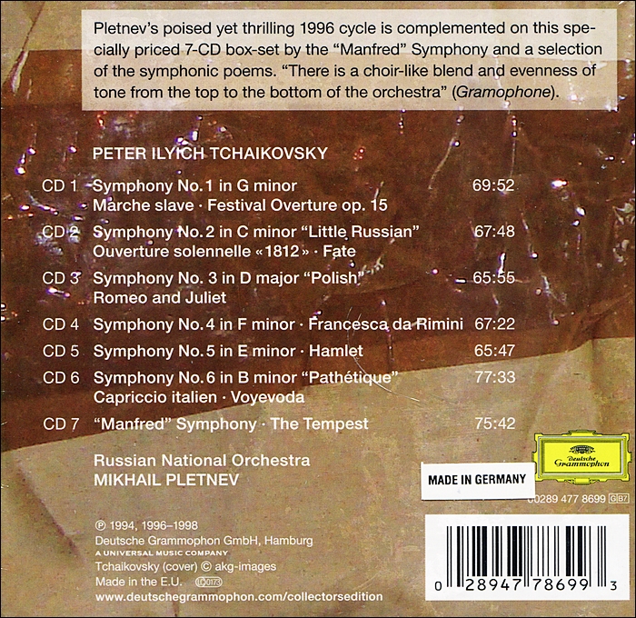 Mikhail Pletnev 차이코프스키: 교향곡 전집 (Tchaikovsky: The Symphonies)