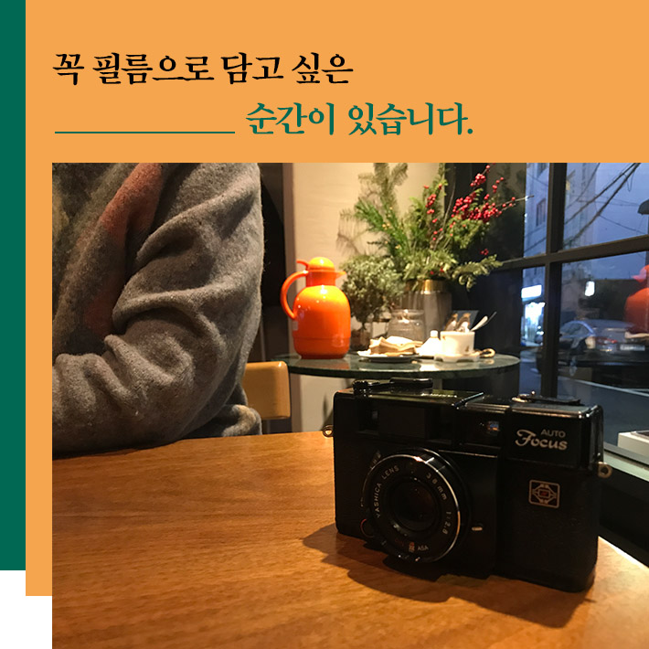 카드뉴스2