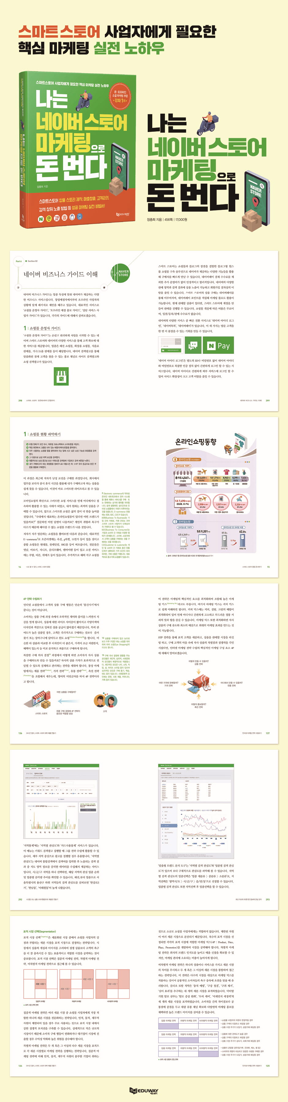 상세 이미지 1