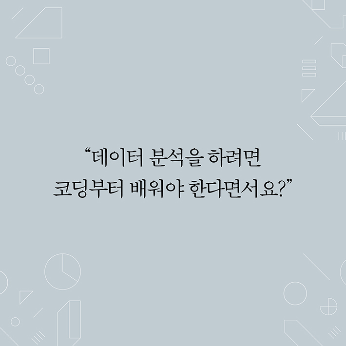 카드뉴스1