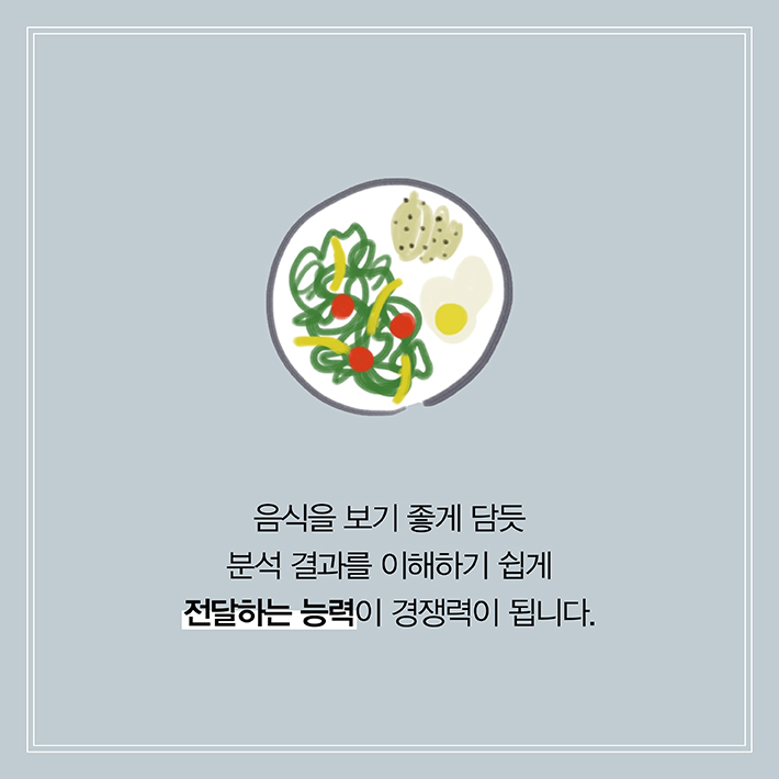 카드뉴스10