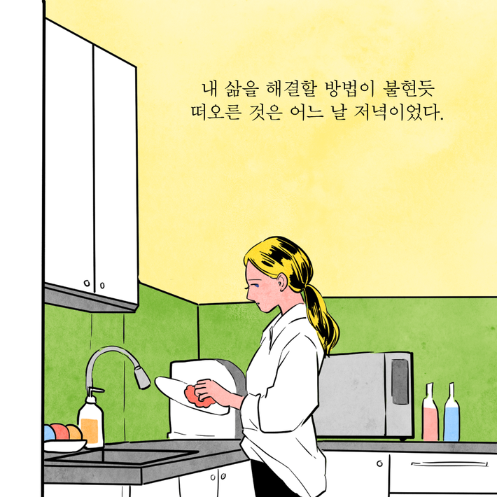 카드뉴스1