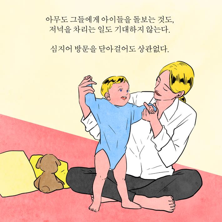 카드뉴스5