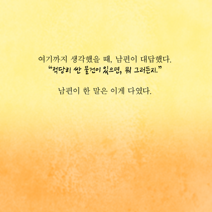 카드뉴스8