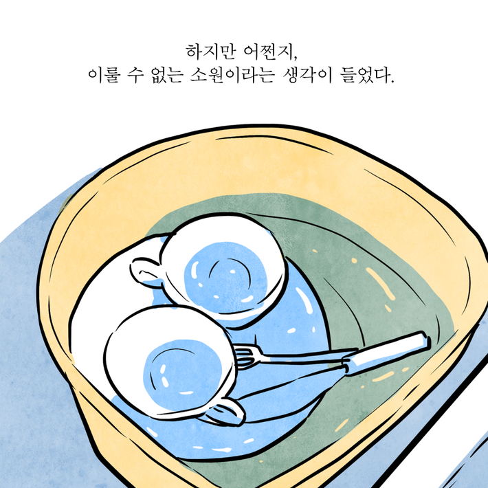 카드뉴스9