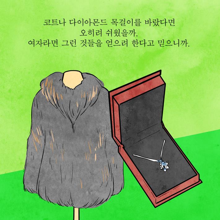 카드뉴스10
