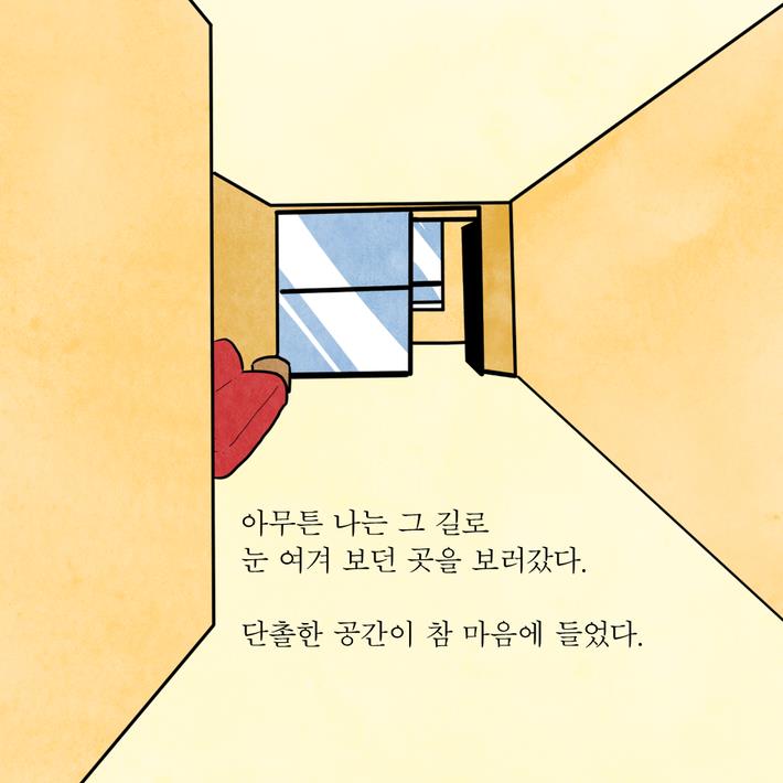 카드뉴스11