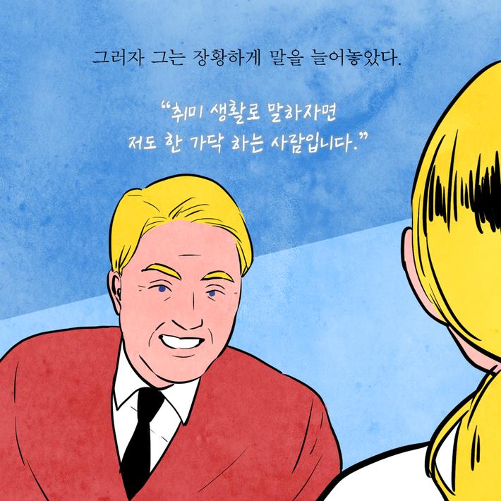 카드뉴스14