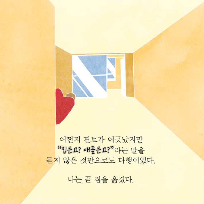 카드뉴스15