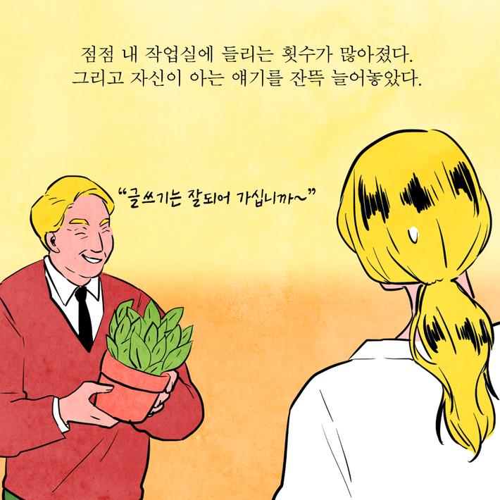 카드뉴스17