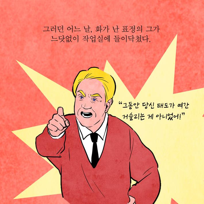 카드뉴스18