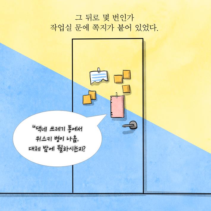 카드뉴스21