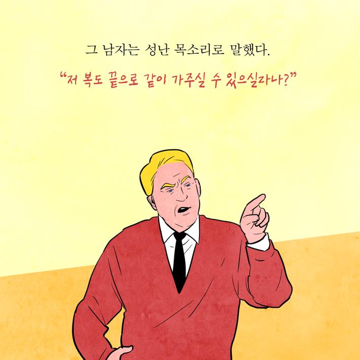 카드뉴스24