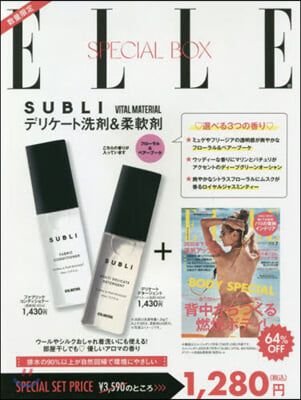 ELLE JAPON 2020年7月號 X 特別セット