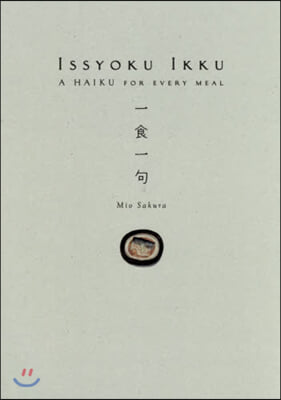 ISSYOKU IKKU 一食一句 A HAIKU FOR EVERY MEAL