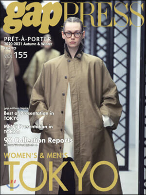 gap PRESS vol.155 2020-2021 A/W 