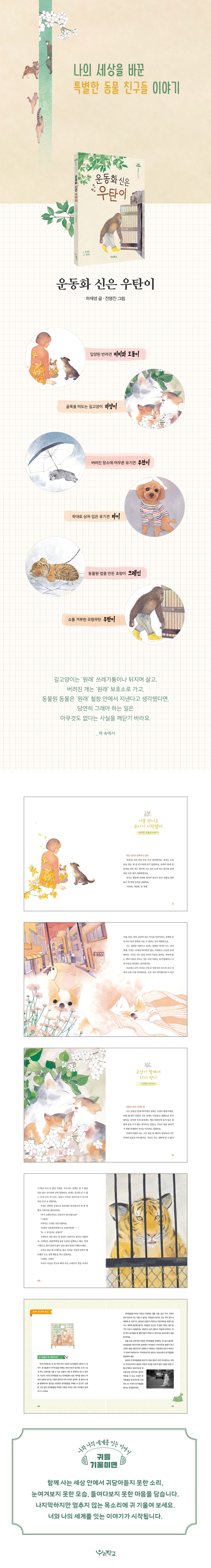 상세 이미지 1