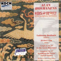 [중고] Vakhtang Jordania, KBS 교향악단 - Alan Hovhaness (372082h1)