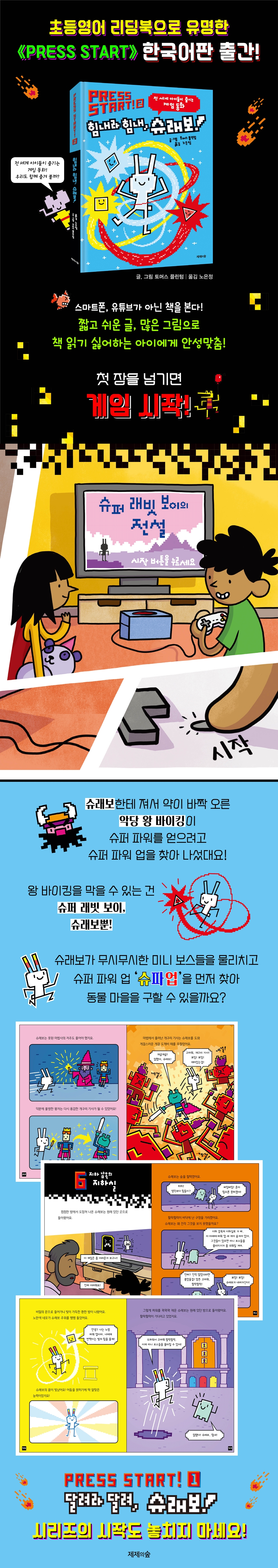 상세 이미지 1