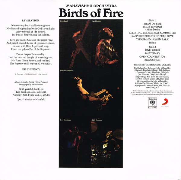 Mahavishnu Orchestra (마하비시누 오케스트라) - Birds Of Fire [LP]