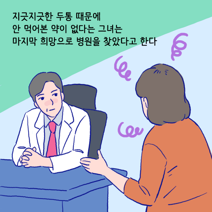 카드뉴스2