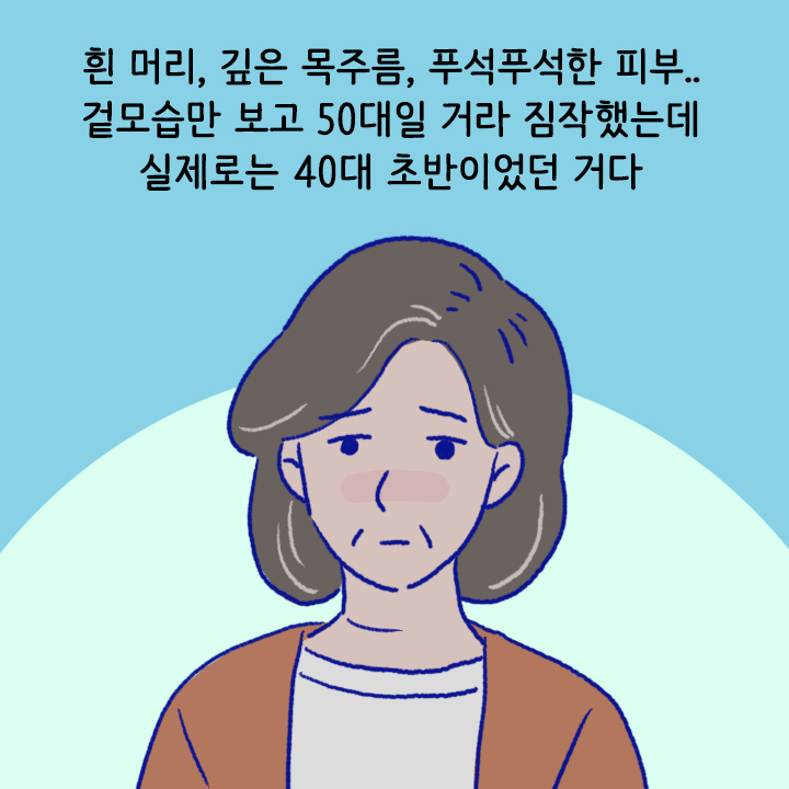 카드뉴스4