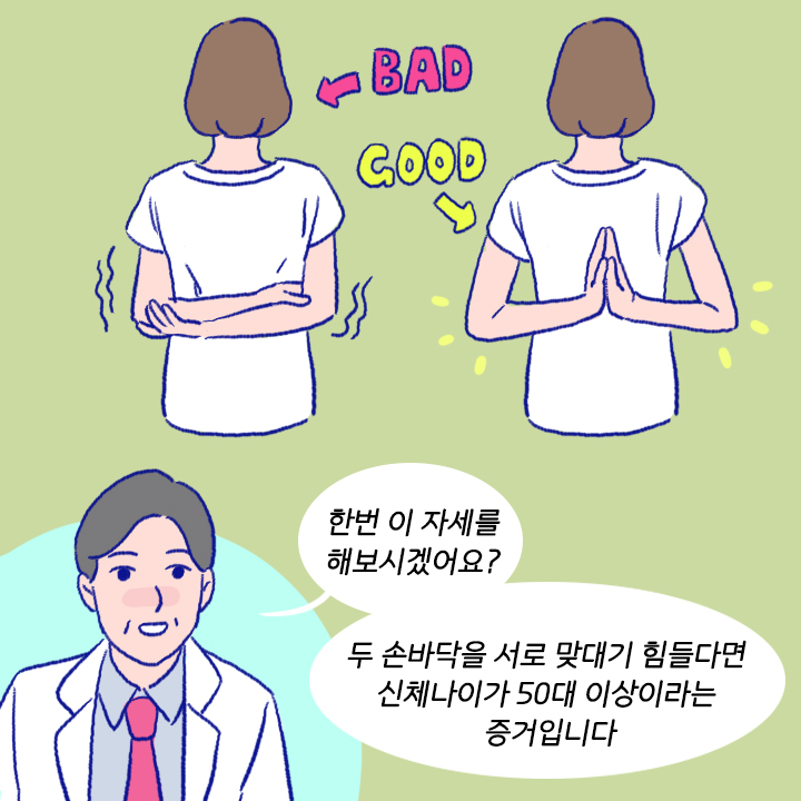 카드뉴스7