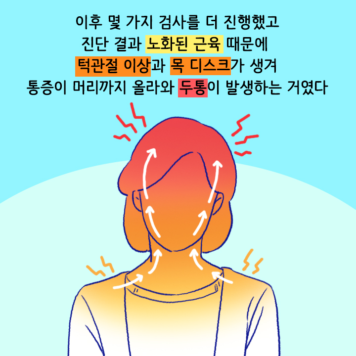 카드뉴스8