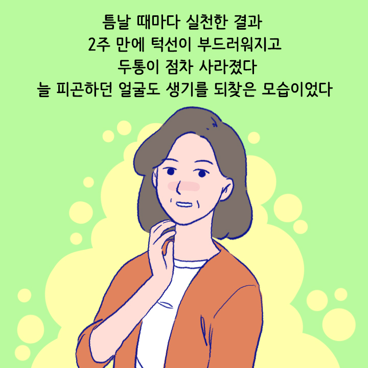 카드뉴스14