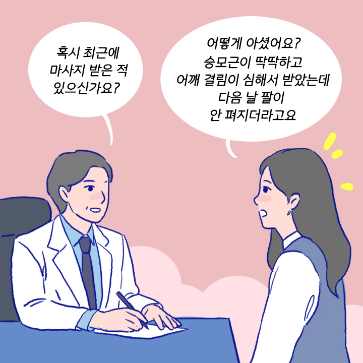 카드뉴스16