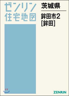 茨城縣 ?田市   2 ?田