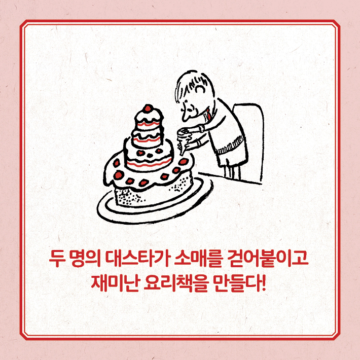 카드뉴스3