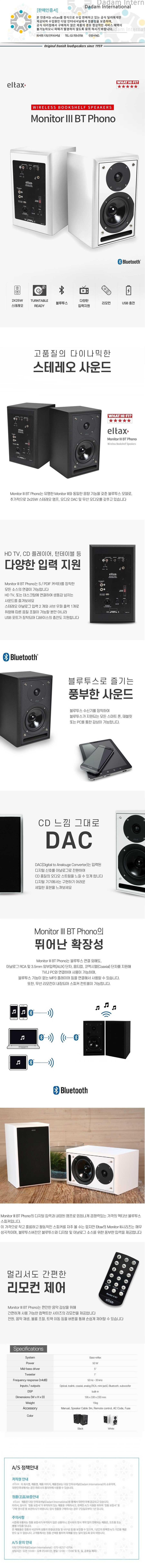 아이미고 트론 헤드폰 리뷰 (7) 사진